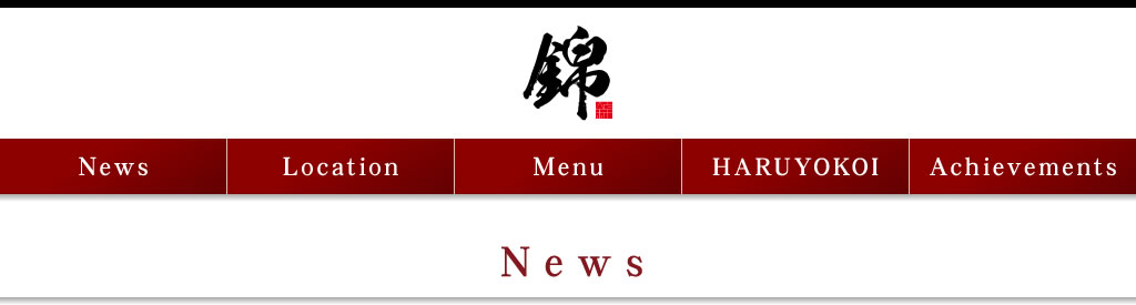 Nishiki Group News